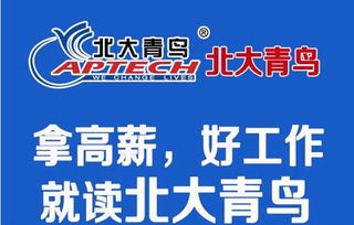 許昌計(jì)算機(jī)學(xué)校選擇指南 手機(jī)軟件專業(yè)哪家強(qiáng)？