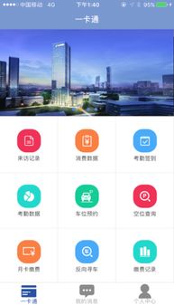 智專委年度工作總結(jié)大會(huì)圓滿舉辦，達(dá)實(shí)信息總經(jīng)理分享網(wǎng)絡(luò)信息技術(shù)研發(fā)新趨勢