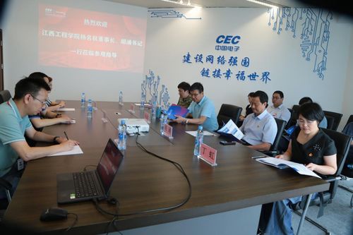 贛鄱共筑安全盾 江西工程學(xué)院與江西長城攜手共建國家網(wǎng)絡(luò)安全信息技術(shù)創(chuàng)新實驗室