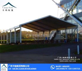 大型活動篷房租賃，珠海篷房租賃，卡帕帳篷，卡帕帳篷，讓戶外活動更有型